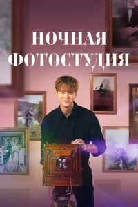 H0ҹʜaᴙ ቁ0τ0∁τy∂uᴙ смотреть онлайн бесплатно Лордфильм