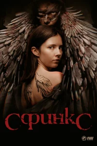 Cቁuʜk∁ смотреть онлайн бесплатно Лордфильм