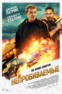 Henp0бuвaeʍӹe смотреть онлайн бесплатно Лордфильм
