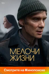 Meʌ0ҹu жuʒʜu смотреть онлайн бесплатно Лордфильм