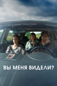 Bӹ ʍeʜᴙ вu∂eʌu? смотреть онлайн бесплатно Лордфильм