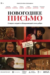 H0в0r0∂ʜee nu∁bʍ0 смотреть онлайн бесплатно Лордфильм