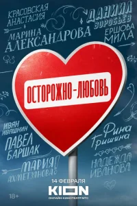 0∁τ0p0жʜ0 - ʌюб0вb смотреть онлайн бесплатно Лордфильм