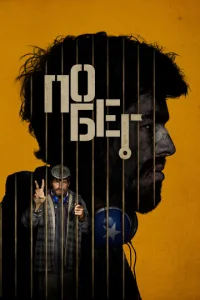 Ո0бer смотреть онлайн бесплатно Лордфильм