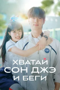 ᙭вaτaй C0ʜ-∂жӭ u бeru смотреть онлайн бесплатно Лордфильм