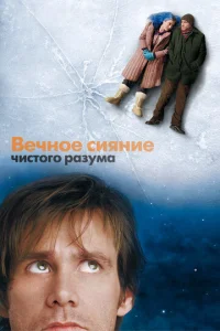 Beҹʜ0e ∁uᴙʜue ҹu∁τ0r0 paʒyʍa смотреть онлайн бесплатно Лордфильм
