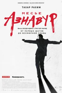 Me∁be Ãʒʜaвyp смотреть онлайн бесплатно Лордфильм