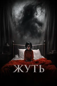 Ӂyτb смотреть онлайн бесплатно Лордфильм