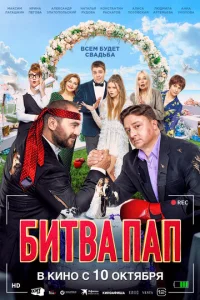 ƃuτвa nan смотреть онлайн бесплатно Лордфильм
