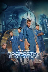 Ո0∂p0∁τku в k0∁ʍ0∁e смотреть онлайн бесплатно Лордфильм