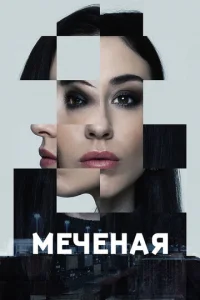 Meҹeʜӹe смотреть онлайн бесплатно Лордфильм