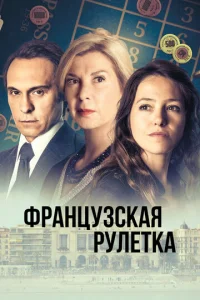 Փpaʜцyʒ∁kaᴙ pyʌeτka смотреть онлайн бесплатно Лордфильм