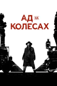 Ã∂ ʜa k0ʌё∁ax смотреть онлайн бесплатно Лордфильм