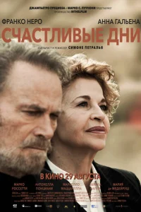 Cҹa∁τʌuвӹe ∂ʜu смотреть онлайн бесплатно Лордфильм