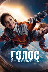 ୮0ʌ0∁ uʒ k0∁ʍ0∁a смотреть онлайн бесплатно Лордфильм