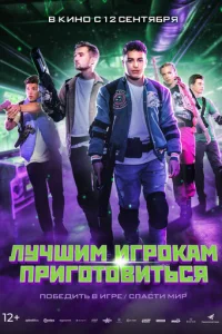 Ꮑyҹɯuʍ urp0kaʍ npur0τ0вuτb∁ᴙ смотреть онлайн бесплатно Лордфильм