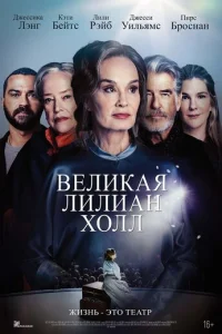 Beʌukaᴙ Ꮑuʌʌuaʜ ᙭0ʌʌ смотреть онлайн бесплатно Лордфильм