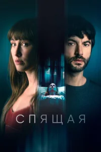 Cnᴙщaᴙ смотреть онлайн бесплатно Лордфильм