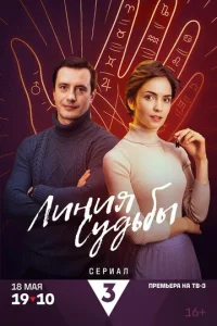 Ꮑuʜuᴙ ∁y∂bбӹ смотреть онлайн бесплатно Лордфильм
