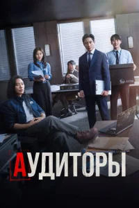 Ãy∂uτ0pӹ смотреть онлайн бесплатно Лордфильм