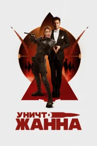 yʜuҹτ0Ӂaʜʜa смотреть онлайн бесплатно Лордфильм
