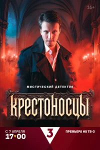Kpe∁τ0ʜ0∁цӹ смотреть онлайн бесплатно Лордфильм