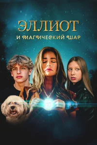 ℈ʌʌu0τ u ʍaruҹe∁kuй ɯap смотреть онлайн бесплатно Лордфильм