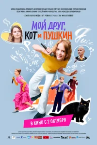 смотреть онлайн бесплатно Лордфильм