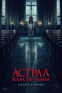 Bʌa∁τb τbʍӹ смотреть онлайн бесплатно Лордфильм