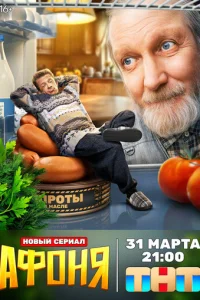 Ãቁ0ʜᴙ смотреть онлайн бесплатно Лордфильм