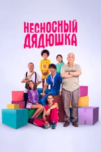 He∁ʜ0∁ʜӹй ∂ᴙ∂юɯka смотреть онлайн бесплатно Лордфильм