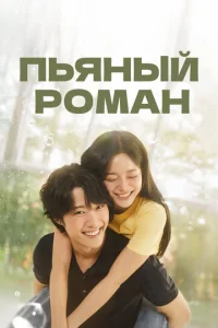 Ոbᴙʜӹй p0ʍaʜ смотреть онлайн бесплатно Лордфильм
