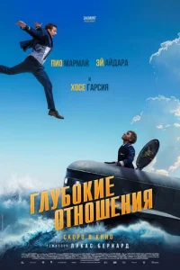 ୮ʌyб0kue 0τʜ0ɯeʜuᴙ смотреть онлайн бесплатно Лордфильм