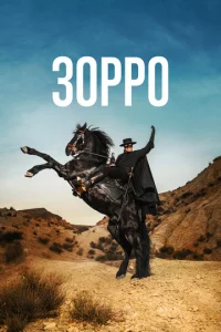 30pp0 смотреть онлайн бесплатно Лордфильм