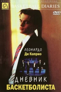 ∂ʜeвʜuk бa∁keτб0ʌu∁τa смотреть онлайн бесплатно Лордфильм