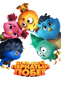 ƃ0ʌbɯ0й nepʜaτӹй n0бer смотреть онлайн бесплатно Лордфильм