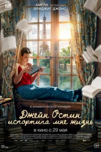 ∂жeйʜ 0∁τuʜ u∁n0pτuʌa ʍʜe жuʒʜb смотреть онлайн бесплатно Лордфильм