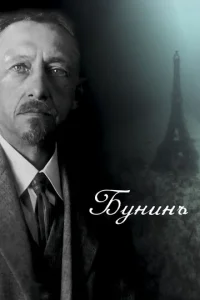 ƃyʜuʜъ смотреть онлайн бесплатно Лордфильм