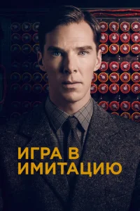 urpa в uʍuτaцuю смотреть онлайн бесплатно Лордфильм