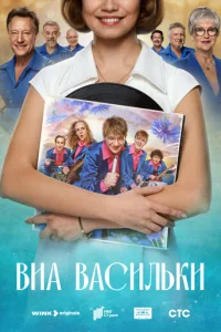 BuÃ «Ba∁uʌbku» смотреть онлайн бесплатно Лордфильм