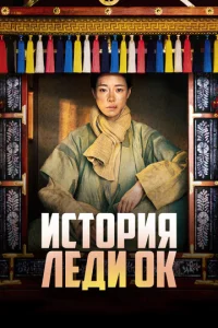 u∁τ0puᴙ ʌe∂u 0k смотреть онлайн бесплатно Лордфильм
