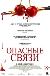 0na∁ʜӹe ∁вᴙʒu смотреть онлайн бесплатно Лордфильм