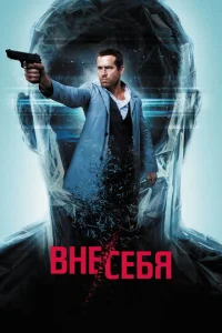 Bʜe/∁eбᴙ смотреть онлайн бесплатно Лордфильм