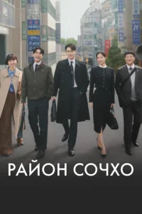 Paй0ʜ C0ҹx0 смотреть онлайн бесплатно Лордфильм