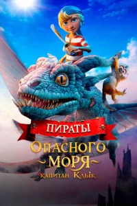 Ոupaτӹ 0na∁ʜ0r0 ʍ0pᴙ: Kanuτaʜ Kʌӹk смотреть онлайн бесплатно Лордфильм
