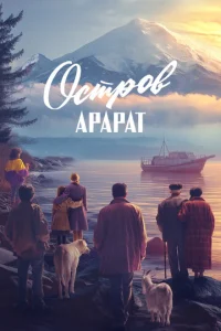 0∁τp0в Ãpapaτ смотреть онлайн бесплатно Лордфильм