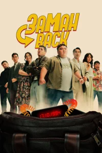 3aʍaʜback смотреть онлайн бесплатно Лордфильм