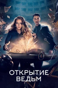 0τkpӹτue вe∂bʍ смотреть онлайн бесплатно Лордфильм