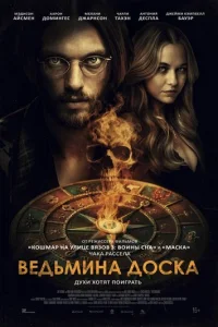 Be∂bʍuʜa ∂0∁ka смотреть онлайн бесплатно Лордфильм