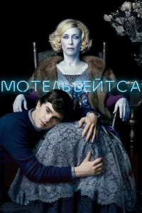M0τeʌb ƃeйτ∁0в смотреть онлайн бесплатно Лордфильм
